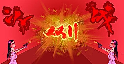  《崩坏：星穹铁道》忘归人角色PV——「子不语」